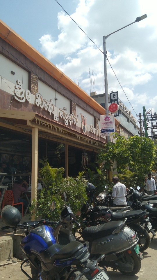 1.5 BHK + Pooja Room 1200 Sq.Ft. Independent House in Koustubha NRI Homes