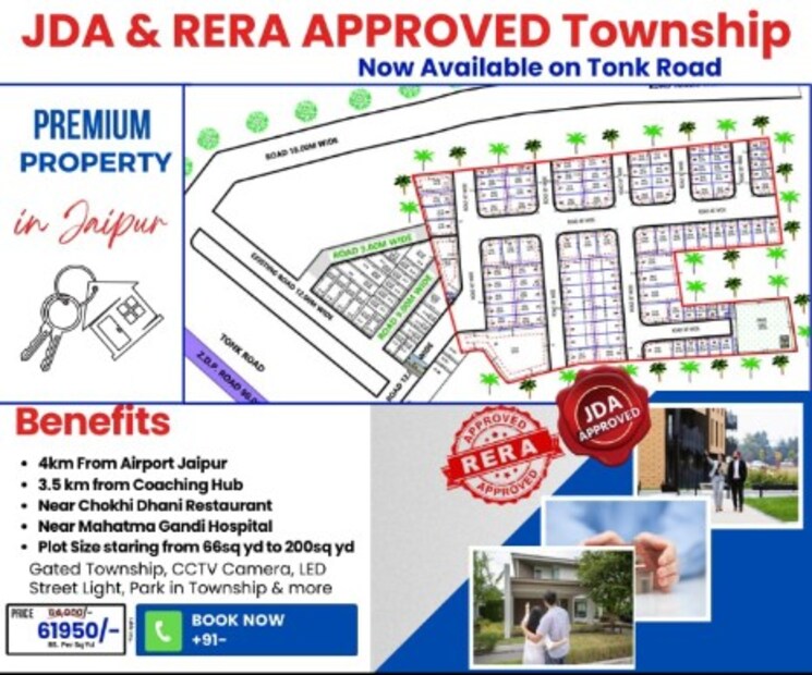 undefined, tonk road  125 Sq.Yd. Plot In Tonk Road Jaipur 8446689
