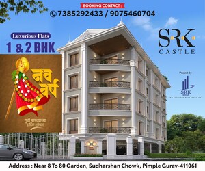 1 BHK Apartment For Sale in SRK Corner, Pimple Gurav