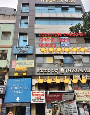  Warehouse – Exterior View View at Chickpet - for Rent