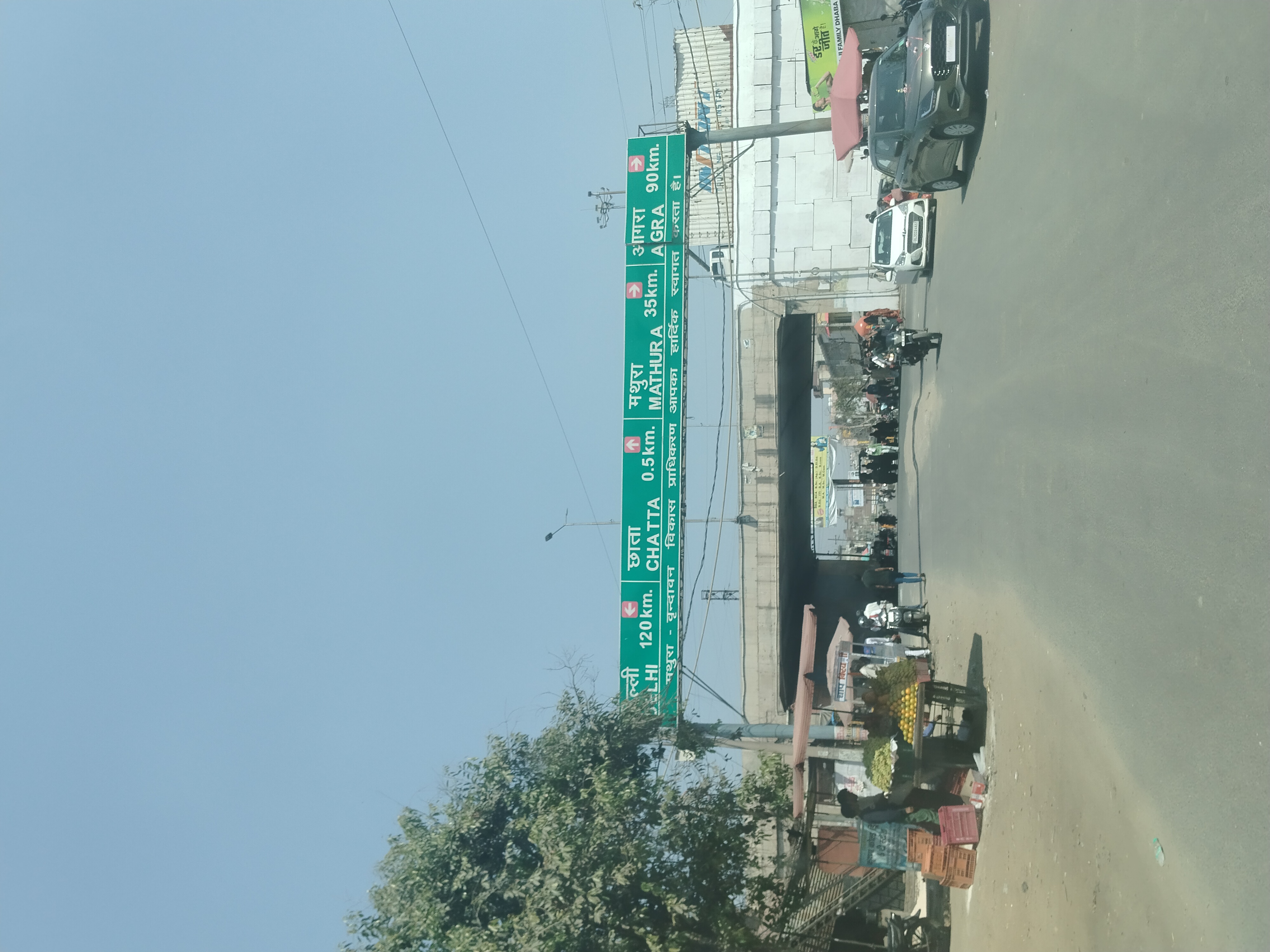 Plot For Sale in Shri Radha Rani Townshipe