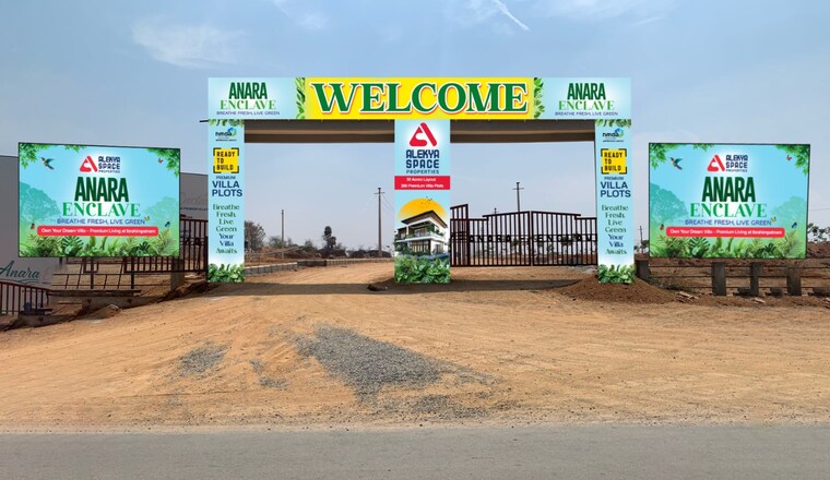 Exterior View, ibrahimpatnam  183 Sq.Yd. Plot In Ibrahimpatnam Hyderabad 8448231