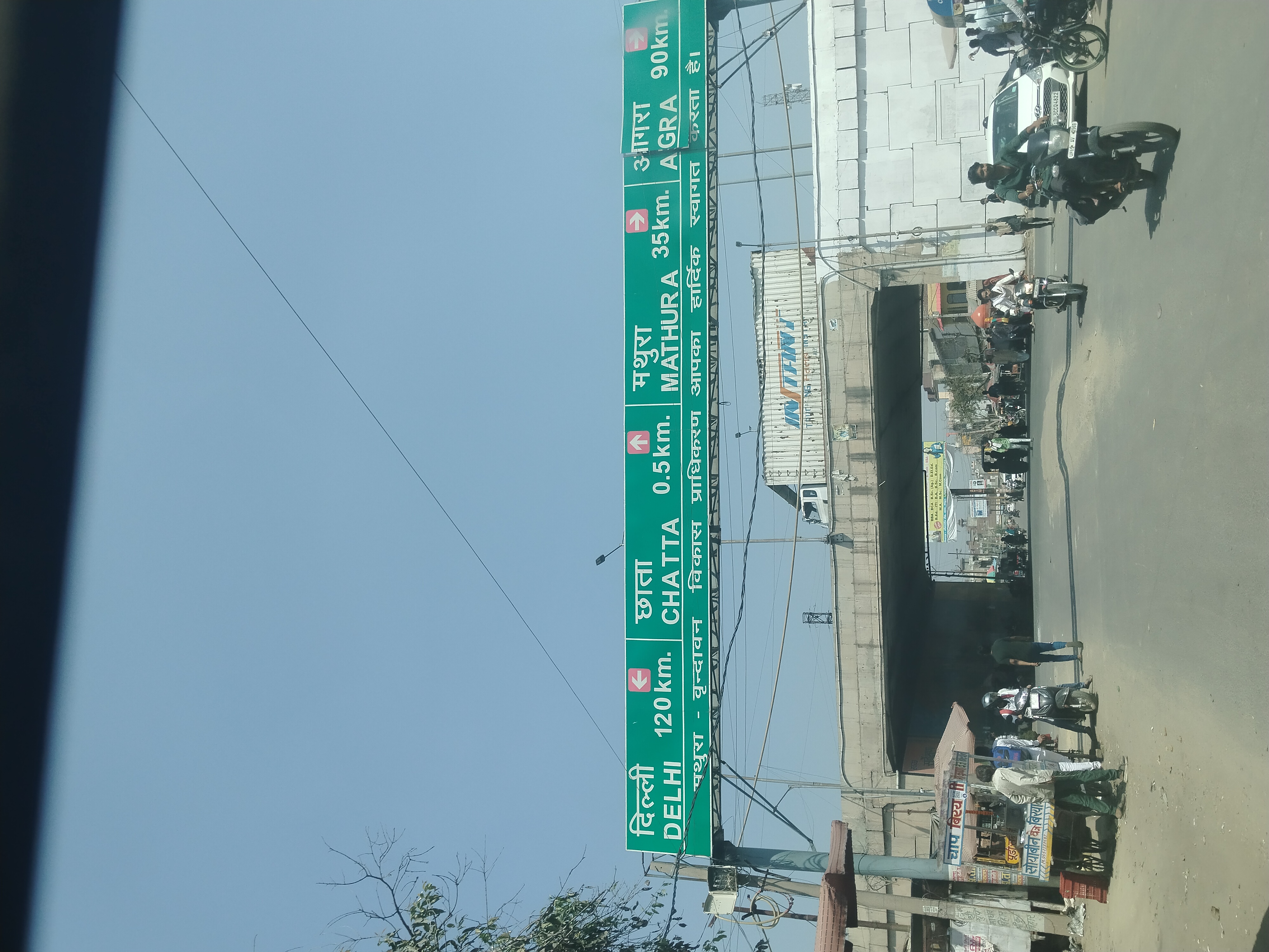 Plot For Sale in Shri Radha Rani Townshipe