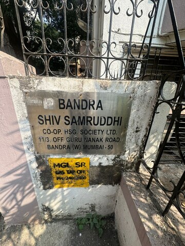 2 BHK Apartment – Exterior View View at Bandra West - for Rent