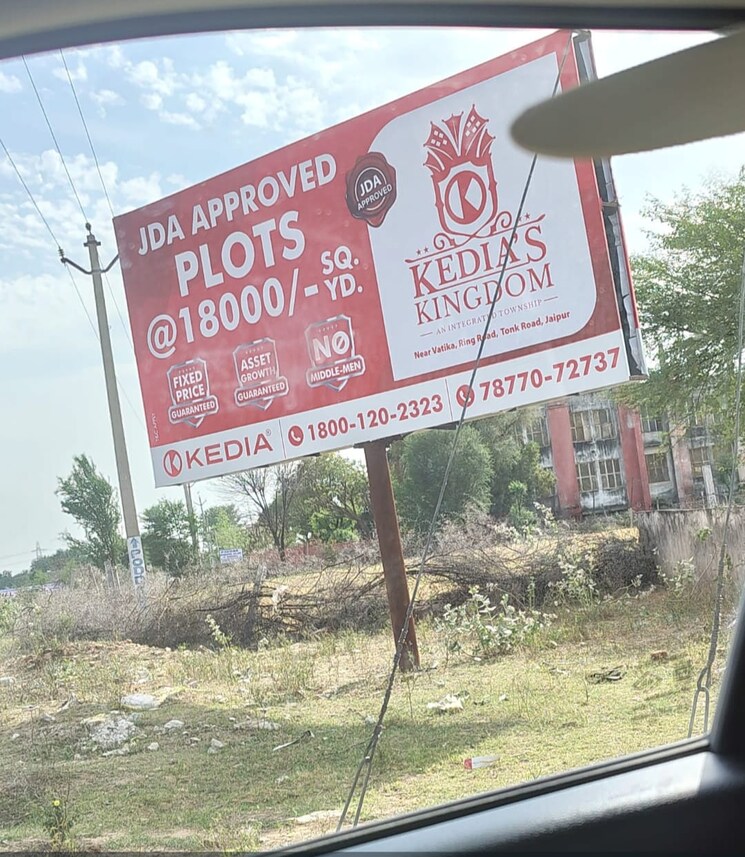 Exterior View, kediaz-kingdom  138 Sq.Yd. Plot In Tonk Road Jaipur 8448854