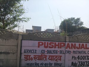  Plot For Sale in Nijampur Malhaur