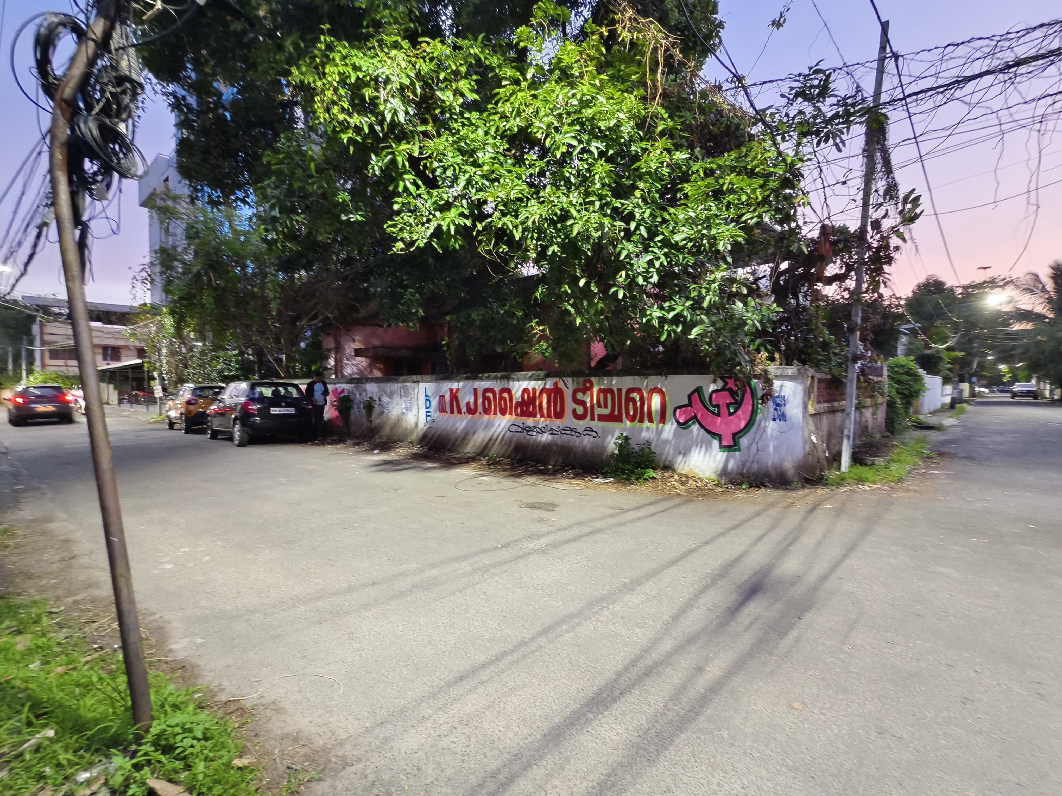 Plot For Sale in Giri Nagar