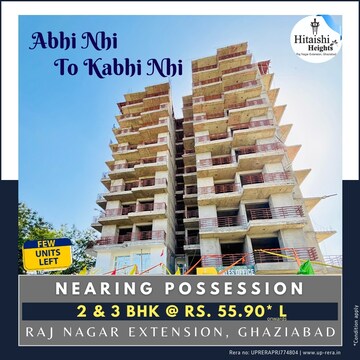 2 BHK Apartment For Sale in DevLandcon Hitaishi Heights, Raj Nagar Extension