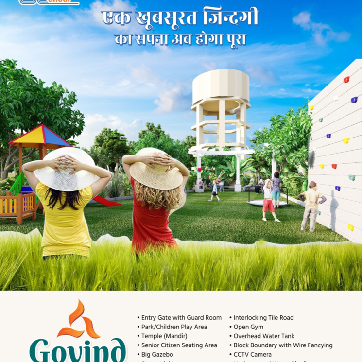 Exterior View, mansarovar 4 Bedroom 1150 Sq.Ft. Apartment In Mansarovar Jaipur 8451206