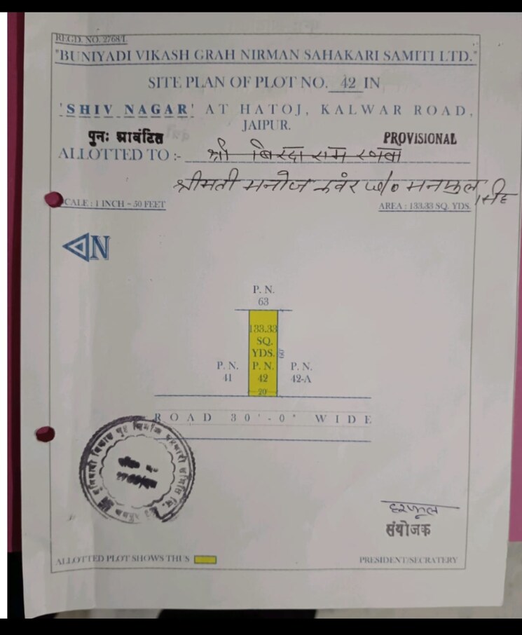 Listing Cover Image