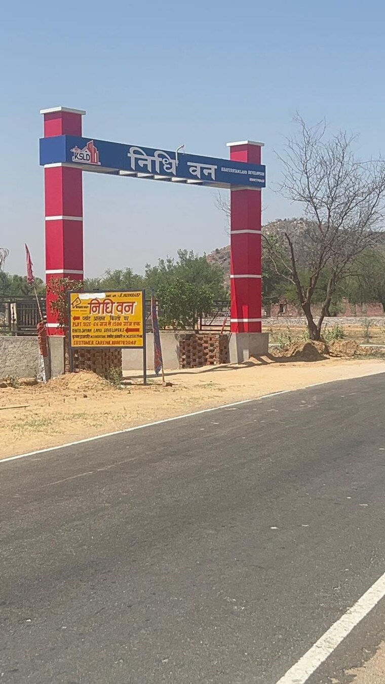 Exterior View, khatushyamji  999 Sq.Ft. Plot In Khatushyamji Sikar 8452013