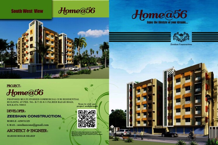 Exterior View, tangra 2 Bedroom 550 Sq.Ft. Apartment In Tangra Kolkata 8452230