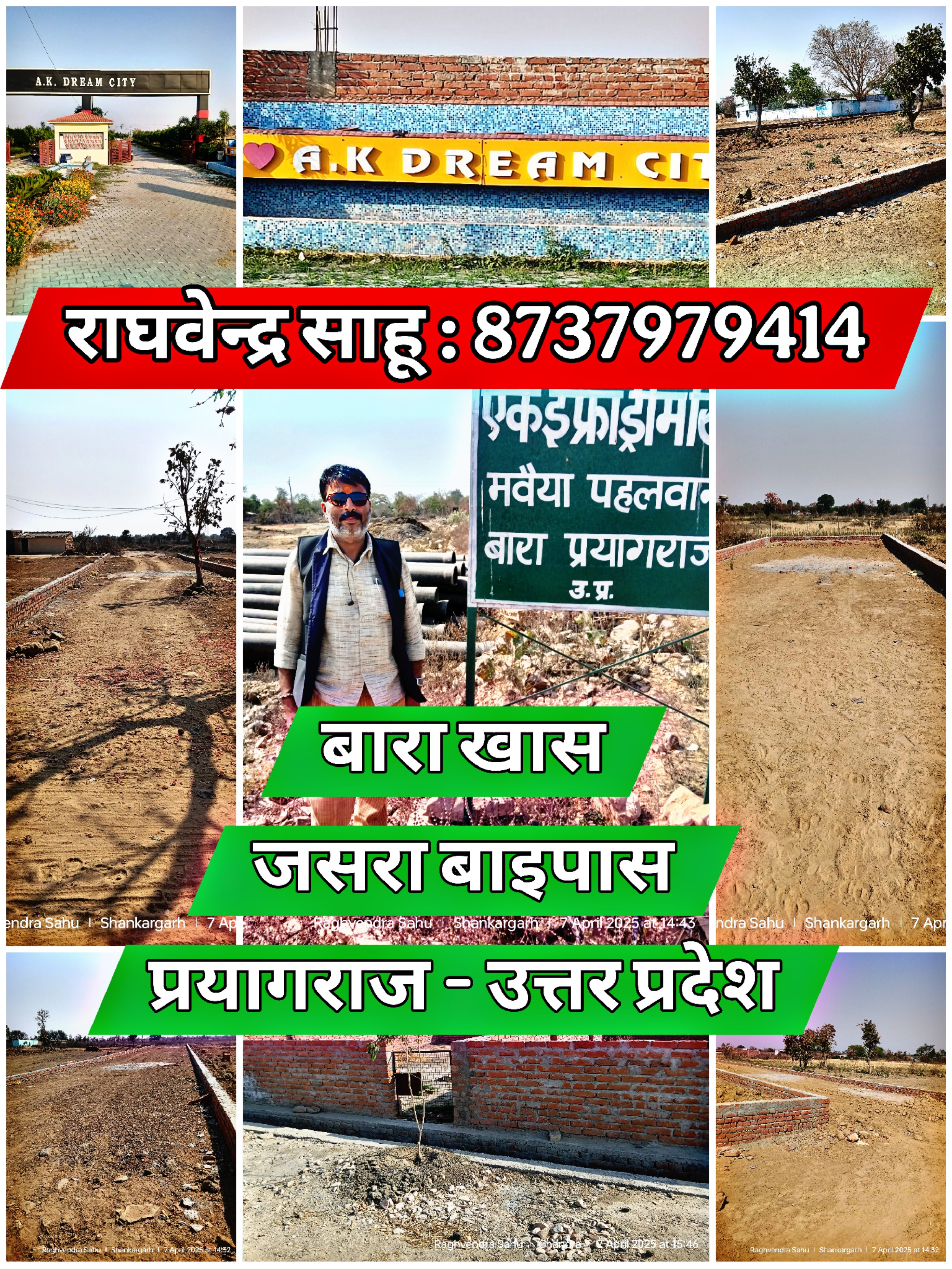 Plot For Sale in Ak Dream Bara Township 