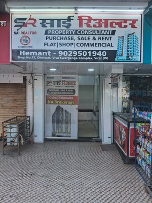 Floor Plan in  Shop at Virar West – for Sale