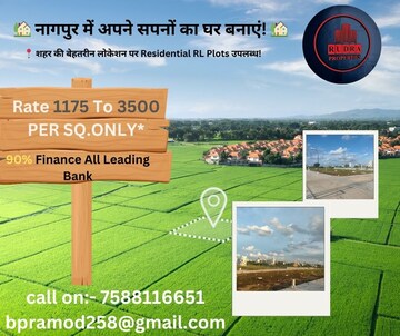 Master Plan in  Plot at Waranga – for Sale