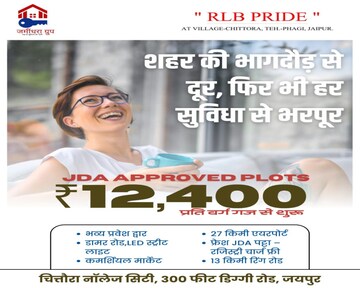  Plot – Exterior View View at RLB Pride, Sanganer - for Sale