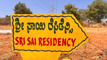  Plot – Exterior View View at Kaggalipura - for Sale