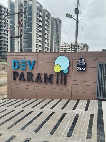 Terrace in 3 BHK Apartment at Chandkheda – for Rent