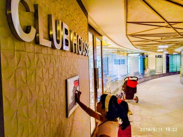 1 BHK Apartment – Exterior View View at Gurukrupa Marina Enclave, Malad West - for Sale