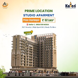 Studio Apartment For Sale in Kaveri City Center, Delta I Greater Noida