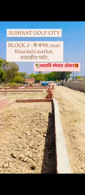  Plot – Exterior View View at Sultanpur Road - for Sale