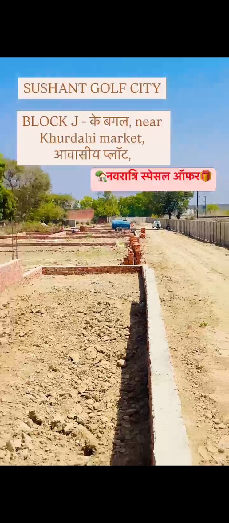 Exterior View, sultanpur road  1000 Sq.Ft. Plot In Sultanpur Road Lucknow 8458540