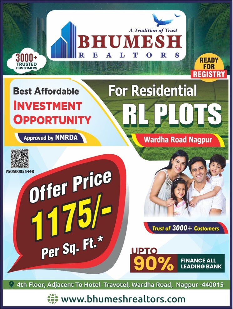 Exterior View, shankarpur  1000 Sq.Yd. Plot In Shankarpur Nagpur 8459231