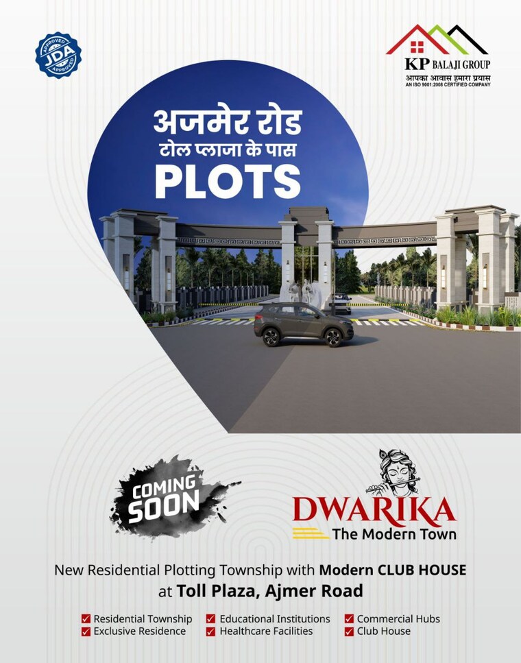 Exterior View, ajmer road  100 Sq.Yd. Plot In Ajmer Road Jaipur 8460869