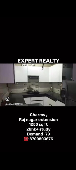 Building Lobby in 2.5 BHK Apartment at Charms Castle, Raj Nagar Extension – for Sale