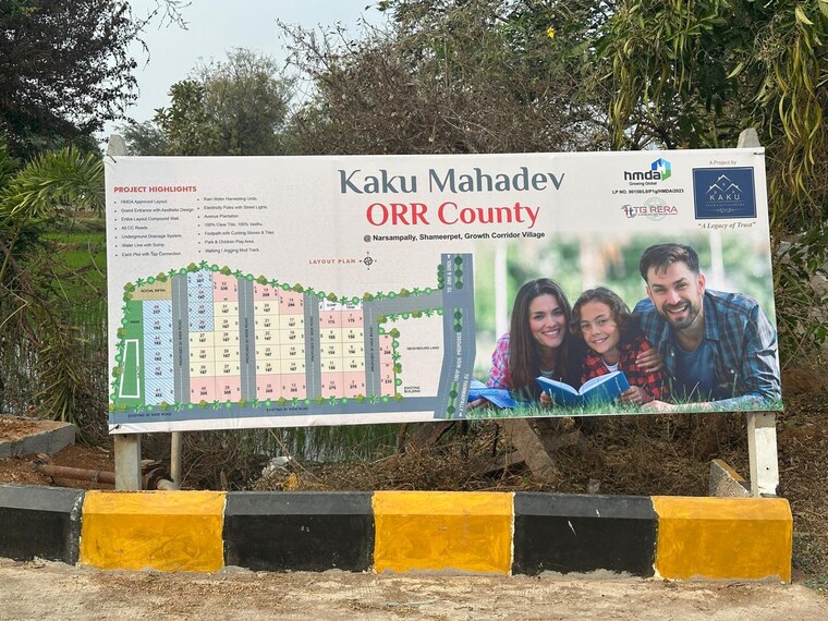 Exterior View, shamirpet  150 Sq.Yd. Plot In Shamirpet Hyderabad 8464933