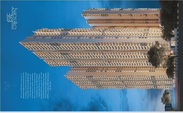 2.5 BHK Apartment For Sale in Candeur Lakescape, Kondapur