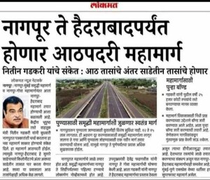  Plot – Exterior View View at Godrej Orchard Estate, Besa - for Sale