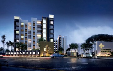 2 BHK Apartment – Exterior View View at Loharuka Urban Greens, Rajarhat New Town - for Sale