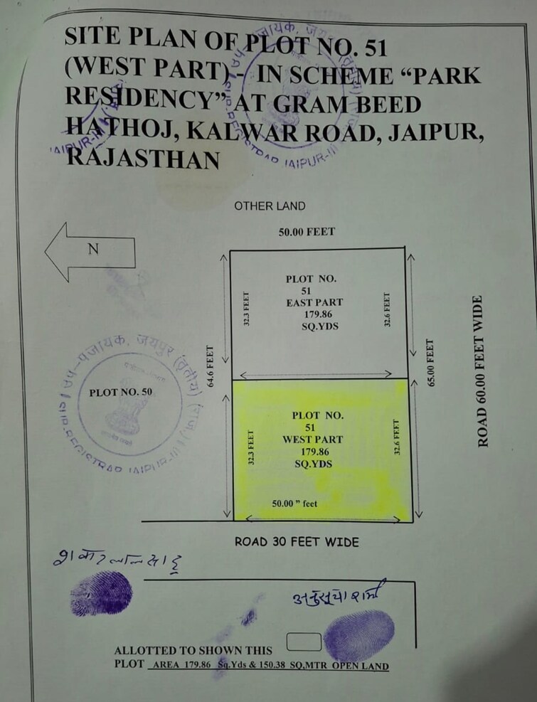 Cover Image, hathoj Commercial Land 315 Sq.Yd. In Hathoj Jaipur 8468231