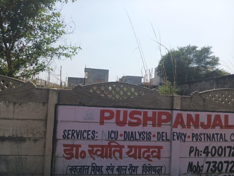 Exterior View, gopal-tower  1500 Sq.Ft. Plot In Kamta Lucknow 8468647