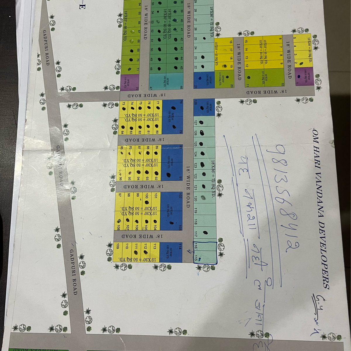 Plot For Sale in Palwal