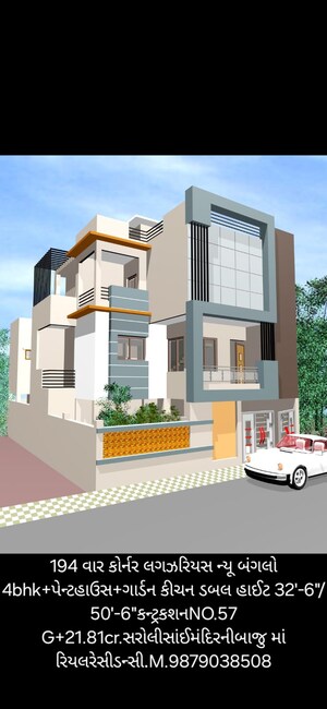 6 BHK Independent House For Sale in Athwalines