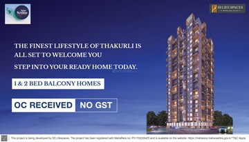 Master Plan in 1 BHK Apartment at SS Balaji Krishna, Thakurli – for Sale