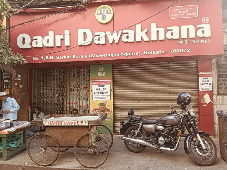 Living Room, esplanade Commercial Shop 500 Sq.Ft. In Esplanade Kolkata 8476458