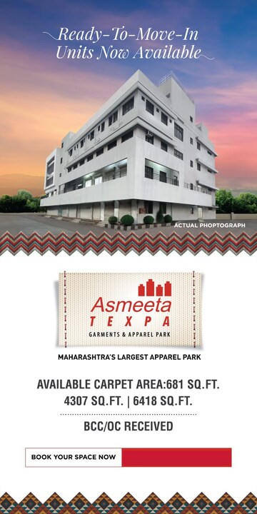 Floor Plan in  Warehouse at Asmeeta Textile Park, Kon – for Sale