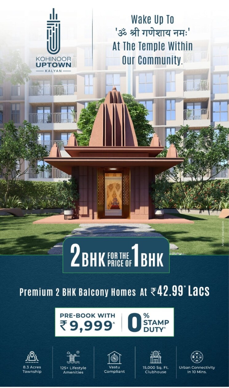 Living Room, kohinoor-uptown 1 Bedroom 375 Sq.Ft. Apartment In Bapgaon Thane 8479936