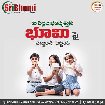 Master Plan in 2 BHK Independent House at Sri Bhumi Eeshaanya, Kankipadu – for Sale