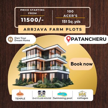   Plot at Patancheru Shankarpalli Road – for Sale