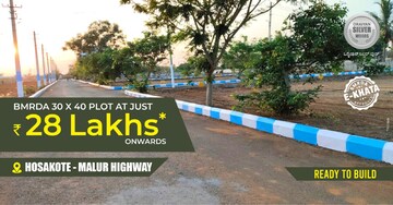  Plot – Exterior View View at Hoskote Malur Road - for Sale