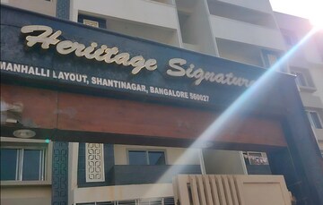 3 BHK Apartment – Exterior View View at Heriitage Signature, Shanthi Nagar - for Sale