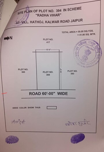  Land For Sale in Hathoj