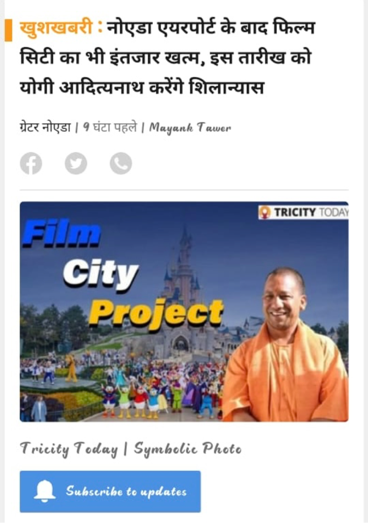 Exterior View, knowledge park 1 greater noida  150 Sq.Yd. Plot In Knowledge Park 1 Greater Noida Greater Noida 8504064