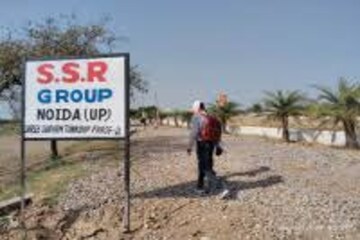   Plot at Tentigaon – for Sale