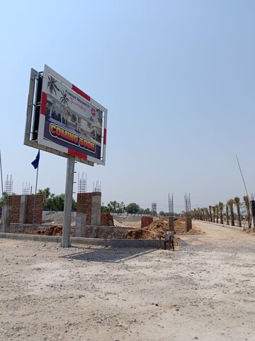  Plot – Exterior View View at Vijayawada Highway - for Sale