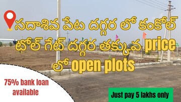   Plot at Nimz County, Kamkole – for Sale